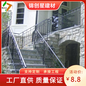 Rampe d'escalier en fer de style chinois, sûre pour l'intérieur, pour usage domestique - Product Image 5