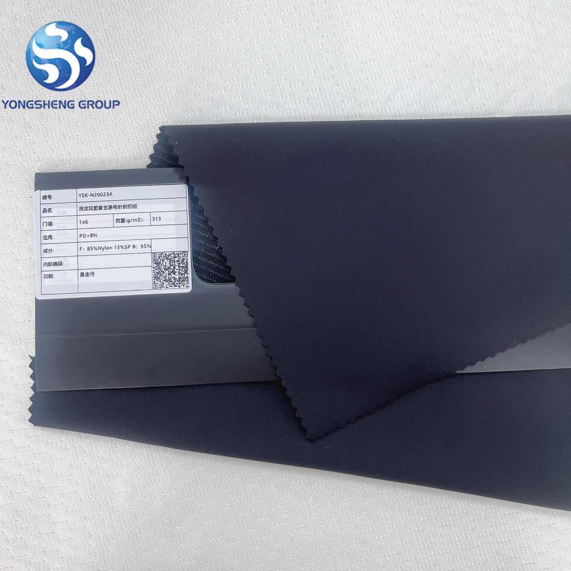 Nylon Double-faced Composite Polyester Wool Woven Lightweight Solids Garment Net Fabric Fleece