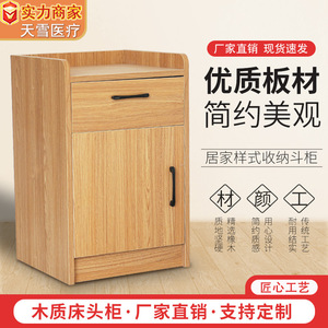 Wooden <b>Bedside</b> Table Hospital Cabinet With Drawer And Door For Bedroom <b>Storage</b> Durable Design - Product Image 5
