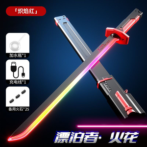 Épée laser de combat Star Spark pour enfants, jouet avec serpentins colorés, lumière et pulvérisation de pierres, modèle en plastique durable - Product Image 5