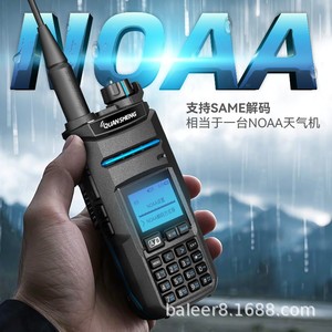 Talkie-walkie Quansheng Tk11 136-174 MHz 400-480 MHz étanche IP67 avec le même décodeur pour une utilisation en extérieur - Product Image 1