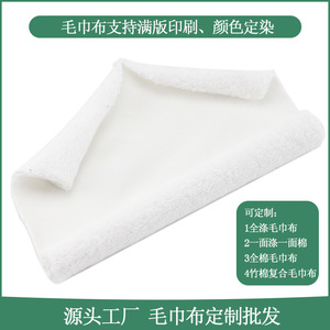 Tissu éponge microfibre tricoté chaîne Xinshang 100 % polyester à séchage rapide, largeur 1,8 m, style uni - Product Image 5