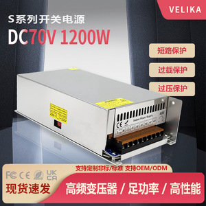 70V 1200W อุปกรณ์จ่ายไฟแบบสวิตช์อุตสาหกรรม AC185-265V DC เอาต์พุต 245x125x65 มม.สำหรับมอเตอร์เครื่องแกะสลัก CNC - Product Image 4