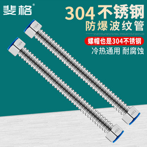 304 1/2 - Product Image 1
