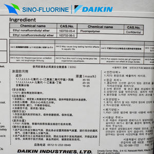 Daikin UD-509 Led Glazen Scherm Hydrofobe En Oleofobe Antifouling Anti-Vingerafdruk <span class=keywords><strong>Coating</strong></span> - Product Image 3