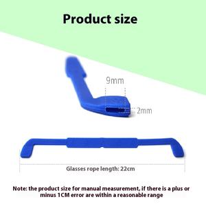 Vente en gros, chaîne de lunettes fixe anti-chute en silicone antidérapante pour enfants - Product Image 4
