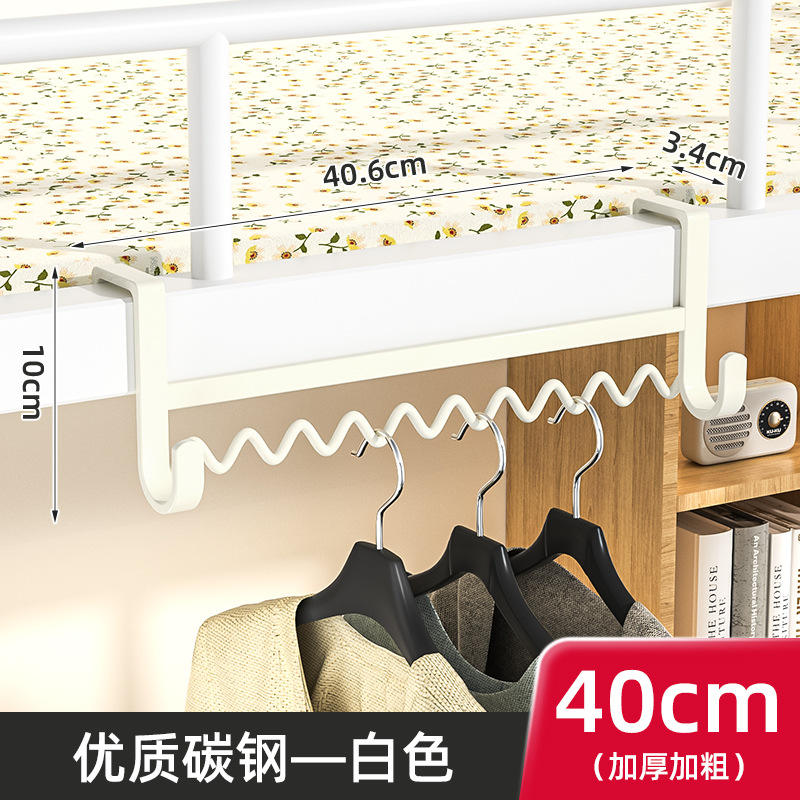 ตะขอแขวนข้างเตียงหอพักสีขาว 40ซม