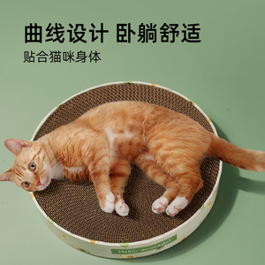 Bowl Shaped <b>Cat</b> <b>Scratching</b> <b>Post</b> Corrugated Cardboard Multi Color Scratch Resistant <b>Cat</b> Toy <b>For</b> <b>Cats</b> - Product Image 5