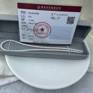 Auténtico Collar de Perlas de Agua Dulce Naturales de 4-5 mm, Color Aurora, Casi Impecable, con Certificado y Caja - Product Image 4