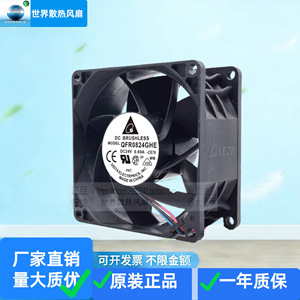 Ventilateur de refroidissement Delta QFR0824GHE 24V DC sans balais pour onduleurs Schneider - Product Image 1