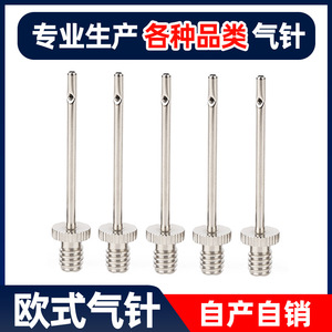 Mini pompe à air en acier inoxydable avec renfort en cuivre pour accessoires de ballons gonflables de basket-ball et de football OS 01 - Product Image 5