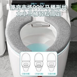 Toilet Seat Cover Plush Material Four Seasons Use Strong Waterproof Adhesive Ring - Product Image 4