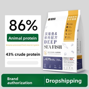 <span class=keywords><strong>Nourriture</strong></span> pour chats Guruit pour chatons et chats adultes, riche en protéines, sans céréales, soin urinaire, soin <span class=keywords><strong>intestinal</strong></span>, soin du pelage, protéines animales, huile de poisson, en sachet - Product Image 5