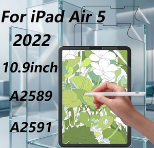 Paperfeel <b>Screen</b> <b>Protector</b> Compatible with <b>iPad</b> Air 5 10.9inch A2589 A2591 2022 - Product Image 1