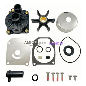 Kit de réparation pour moteurs hors-bord Johnson Evinrude, roue à aubes de pompe à eau 438597 432955, en laiton et caoutchouc pour pièces de pompe fermée - Product Image 4