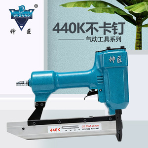 Clavadora Neumática Wizard 440K de 1.2mm de Aleación de Aluminio para Trabajos en Madera, Muebles y Decoración - Product Image 1