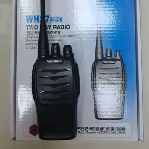 Talkie-walkie Wanhua série WH27 403-470 MHz 5W professionnel portable avec fonction de balayage des canaux - Product Image 3