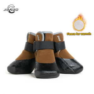 ג 'יאנבו קלאסי 1 מחמד נעלי חורף כלבים נעלי שלג מרופדים עם כותנה רכה קלה משקל נעלי לחיות מחמד רכות - Product Image 1