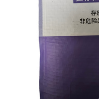 Sacs tissés en PP de fabrication chinoise pour ciment, 25KG 50KG, à fond plat avec valve, laminés BOPP, pour ciment, plâtre et enduit mural