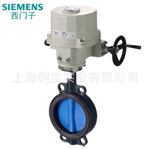 Vanne papillon modulante électrique Siemens Dn80 pour le contrôle de la température de l'eau - Product Image 4