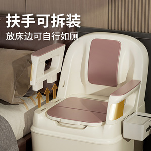 Portable <b>Commode</b> <b>Chair</b> For Elderly Adult Pregnant Women Indoor With Armrests Household Spittoon Hospital <b>Chair</b> - Product Image 2