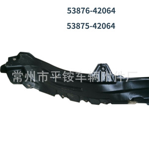 Revestimiento de Guardabarros Toyota 53876-42064 53875-42064 Delantero Interior de Plástico Para RAV4 2006-2012 - Product Image 1