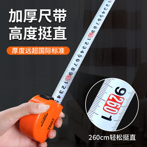 Bont Steel Tape Measure 5m High Precision For Carpentry And Home Improvement - Product Image 3