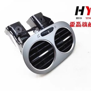 Rejillas de ventilación traseras Huo Ying 5ND819203 para la caja del reposabrazos del VW Tiguan, de plástico plateado - Product Image 5