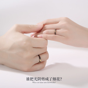 Couple Rings Bamboo Design Black Gold Inlay Unisex Fashion Jewelry Gift Set QL 024 - Product Image 2