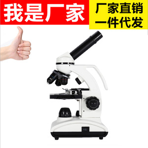 Gazer Microscope CM75 40X-1600X LED Light For Home And School Use - Product Image 5