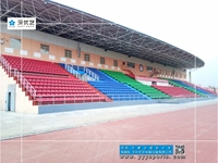 Yvyoase — chaise de foot fixe, mobilier de stade pour joueur de basket-ball ou baseball