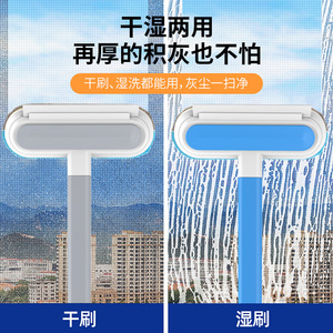 <b>Window</b> Screen <b>Brush</b> Long Handle Double Sided Microfiber Cleaning Tool For Dust Removal - Product Image 5