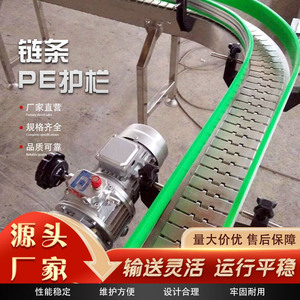 PE Guardrail Wear Resistant <b>Strips</b> 50mm Green Conveyor Machinery Parts - Product Image 2