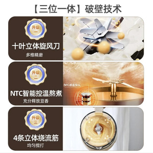 Royalstar High-Speed Blender 1L Soy Milk Maker Multi-Functional Food Processor Juicer For Household Use - Product Image 4