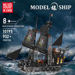 मोल्ड किंग 10195 काले मोती, बच्चों को उपहार स्ट्रीट व्यू सेट कुटीर बिल्डिंग ब्लॉक - Product Image 2