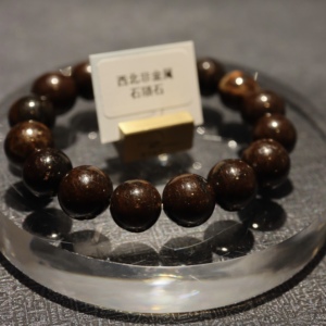 Bracelets de <span class=keywords><strong>météorite</strong></span> d'Afrique de l'Ouest de luxe, spécimen minéral, pierre <span class=keywords><strong>métallique</strong></span>, tranche de <span class=keywords><strong>météorite</strong></span>, grain de cristal NWA - Product Image 3