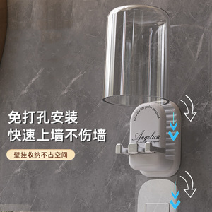 <b>Toothbrush</b> <b>Holder</b> Double Slot Creamy Color <b>Wall</b> Mounted No Drilling Required Space Saving Bathroom Use - Product Image 2