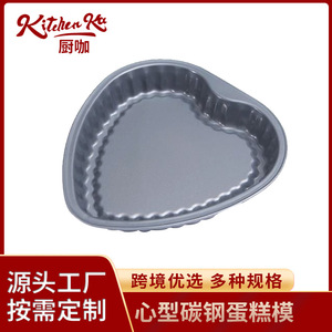 Molde para pastel en forma de corazón, herramienta para hornear antiadherente de acero al carbono para hacer pasteles DIY, 1 pieza - Product Image 5