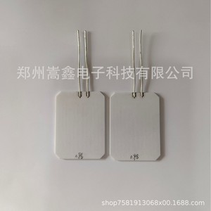 Elemento Calefactor de Cerámica Zhengzhou Gaoxin 4030, Piezas para Cafetera Eléctrica Doméstica - Product Image 2