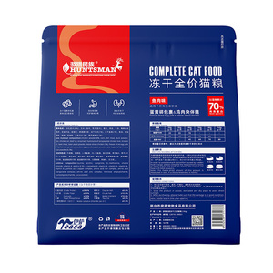Croquettes Aliments pour animaux de compagnie Nutritious Premium Organic Dry Cat Food Lyophilisé High Platability Contrôle du poids - Product Image 4