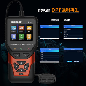 Outil automobile professionnel tout-en-un avec testeur de batterie gratuit et fonctions de mise à jour, et diagnostic de voiture intégré pour véhicules essence - Product Image 2