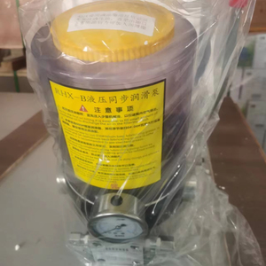 Pompe de lubrification intégrée main à corps - Product Image 1