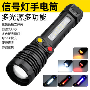 <b>Led</b> <b>Flashlight</b> Rechargeable 1200mah Multi Color Signal Light For Hiking Camping Emergency Search Detection - Product Image 3