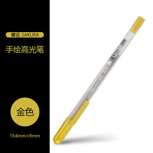 樱花XPGB专业中性笔高亮书法白色0.5 0.8 1.0毫米3色闪光墨水塑料促销用 - Product Image 2