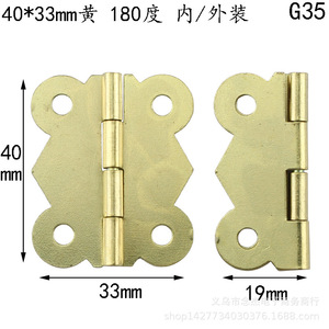 Bisagra de mariposa estilo antiguo 40x33mm de hierro para montaje en superficie, bisagra para caja de madera - Product Image 4