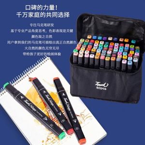 ชุดปากกามาร์คเกอร์แอลกอฮอล์ 80 สี หัวคู่ สีดำ แบบถาวร สำหรับวาดภาพและงานศิลปะ + กล่องใส่ปากกาขนาดใหญ่แบบพกพาพร้อมหูหิ้ว - Product Image 2