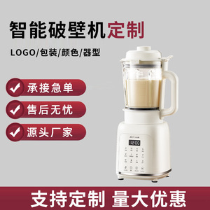 เครื่องทำนมถั่วเหลือง AUX 1.6-2.0 ลิตร เครื่องปั่นไฟฟ้าอเนกประสงค์พร้อมระบบควบคุมด้วยไมโครคอมพิวเตอร์ สีขาวออฟไวท์ - Product Image 2