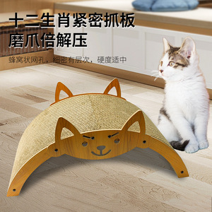 Rascador y cama para gatos integrados, duradero y sin pelusas, juguete vertical para gatos de cartón corrugado redondo, estilo chino. - Product Image 1