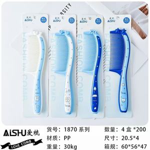 Aishu Love <b>Comb</b> PP Hair <b>Comb</b> 22.5cm For Daily Use Blue White Colorful Design - Product Image 3
