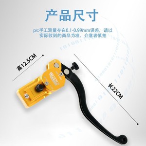 Levier de frein Mokila, longueur 22 cm, en alliage d'aluminium, côté droit, pour la rénovation et la mise à niveau des scooters - Product Image 1